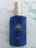 安熱沙（Anessa）煥采亮膚修護精華乳180ml夜間抗光損曬后修屏障 曬單實(shí)拍圖