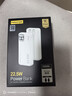 品勝【3C認證可上飛機】充電寶自帶雙線(xiàn)20000毫安大容量22.5W快充移動(dòng)電源適用蘋(píng)果17promax小米華為白 曬單實(shí)拍圖