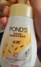 旁氏（POND'S）米粹潤澤保濕潔面泡泡160mlx2 氨基酸洗面奶男女去角質(zhì) 曬單實(shí)拍圖