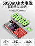 紐曼（Newman）T90超級快充手機5050毫安電池超長(cháng)待機老年人手機大聲音大按鍵大字體老年機老年手機 暮色紅 曬單實(shí)拍圖