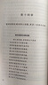 外國文學(xué)名 叢書(shū) 堂吉訶德(上下) (西班牙)塞萬(wàn)提斯；楊絳 人民文學(xué)出版社湖北新華書(shū)店正版圖書(shū)籍 曬單實(shí)拍圖
