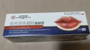 北京同仁堂唇部型醫用退熱凝膠唇部發(fā)炎嘴唇口角干燥起皮脫皮補水保濕水潤護理唇炎膏唇炎凝膠 2支裝 【脫皮干裂】 曬單實(shí)拍圖