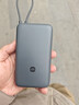 小米（MI）【3C認證】小米充電寶 自帶線(xiàn) 快充版 20000 33W 深灰色 可上飛機/火車(chē) 可充手機平板筆記本耳機 曬單實(shí)拍圖