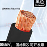 國標電線(xiàn)RV10 16 25 35平方單芯多股銅芯特軟電線(xiàn)電瓶汽車(chē)連接線(xiàn) 國標 細軟線(xiàn) 70平方 黑色 1米 曬單實(shí)拍圖