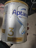 愛(ài)他美（Aptamil）澳洲白金版 含DHA段葉黃素嬰幼兒牛奶粉保稅新西蘭原裝進(jìn)口 3段 3罐【咨詢(xún)領(lǐng)大額劵 入群享加贈】 曬單實(shí)拍圖