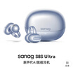 SANAG塞那S8SUltra【耳夾TOP1】耳機耳夾式藍牙耳機氣骨傳導概念開(kāi)放式AI翻譯機運動(dòng)掛耳不入耳無(wú)線(xiàn)耳機 曬單實(shí)拍圖