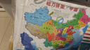 奕思瑞磁力中國地圖拼圖磁吸兒童益智玩具2025新版3D立體拼圖初中生地理 曬單實(shí)拍圖