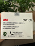 3MKN95防塵面具配件5N11CN濾棉可過(guò)濾非油性顆粒物10片/盒 曬單實(shí)拍圖