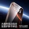 閃魔適用iphone16promax鋼化膜蘋(píng)果17/16pro手機膜超清防爆摔抗指紋秒貼無(wú)塵艙聽(tīng)筒防塵全屏保護貼膜 16ProMax【秒貼丨聽(tīng)筒防塵】2套 貼壞包賠 曬單實(shí)拍圖