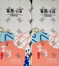麗邦無(wú)芯卷紙5層5000克36卷衛生紙巾廁紙原漿柔厚大號長(cháng)款實(shí)心家用 曬單實(shí)拍圖