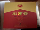 劍南春水晶劍 52度 500ml*2瓶  雙支禮盒 濃香型白酒 年貨送禮 曬單實(shí)拍圖