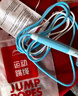 李寧（LI-NING）跳繩兒童沙專(zhuān)用式幼兒園小學(xué)生一年級初學(xué)考試競速比賽3-5-6-12歲 曬單實(shí)拍圖