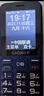 金立（Gionee）老年機4G全網(wǎng)通老年人手機全新款超長(cháng)待機 大字體大聲音大按鍵學(xué)生老人專(zhuān)用備用功能機G510 紫色 曬單實(shí)拍圖