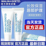 Malin+Goetz馬林戈茨MALINGOET馬林狗子潤唇膏莫吉托薄荷護唇精華唇膜高保濕 原味1支(無(wú)包裝） 正常規格 曬單實(shí)拍圖