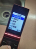 金立（Gionee）Z4000 4G全網(wǎng)通翻蓋老人手機 超長(cháng)待機雙卡雙待 大屏幕大字體大聲音老年機 學(xué)生備用功能機 紅色 曬單實(shí)拍圖
