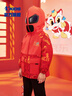 喬丹（QIAODAN）童裝男童加絨外套拜年服2026新款小童眼鏡款風(fēng)衣紅色年衣 新生紅 120 CM 曬單實(shí)拍圖