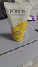 旁氏（POND'S）米粹潤澤保濕潔面乳150g 氨基酸洗面奶男女去角質(zhì) 曬單實(shí)拍圖