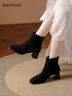 達芙妮高跟短靴女2025新款秋季通勤高跟鞋絨面瘦瘦靴法式裸靴粗跟馬丁靴 黑色加絨【5cm跟高】 37 曬單實(shí)拍圖
