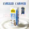 認養一頭牛純牛奶250ml*15盒 學(xué)生早餐純牛奶整箱 京東自營(yíng)超市 年貨禮盒裝 曬單實(shí)拍圖