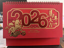 法拉蒙 臺歷2026年新款日歷計劃本中國風(fēng)新年月歷喜慶創(chuàng  )意辦公桌擺件橫款臺歷本馬年臺歷定制 馬年大吉 曬單實(shí)拍圖