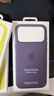 Apple/蘋(píng)果 iPhone 17ProMax硅膠手機殼-霧紫色 磁吸手機殼蘋(píng)果17promax手機殼蘋(píng)果手機殼全包 曬單實(shí)拍圖