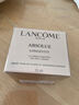 蘭蔻（LANCOME）菁純臻顏精萃乳霜（輕盈）15ml 旅行裝面霜（新版包裝塑料瓶身） 曬單實(shí)拍圖