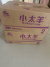 明一【24年10月產(chǎn) 保質(zhì)期2年】明一小太羊奶粉2段羊奶粉700克二段奶粉 2段 小太羊 700g 6罐 24年9月產(chǎn) 曬單實(shí)拍圖