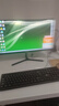長(cháng)虹 21.45英寸 FHD全高清 100Hz  HDMI+VGA 內置音箱 低藍光護眼 節能認證 電競顯示器 22G650F-S 曬單實(shí)拍圖