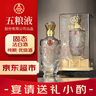 五糧液股份出品 喜福盛世龍騰鴻運 濃香型白酒 52度500ml 單瓶裝 禮品 曬單實(shí)拍圖