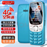 金立（Gionee）老年機4G全網(wǎng)通老年手機超長(cháng)待機老人手機全新大字體大聲音學(xué)生老年人專(zhuān)用手機雙卡雙待 G320 藍色 曬單實(shí)拍圖
