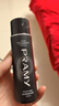 柏瑞美（PRAMY）定妝噴霧黑瓶100ml持久定妝控油防水防汗不脫妝保濕女學(xué)生正品 曬單實(shí)拍圖