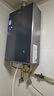 海爾燃氣熱水器【雙循環(huán)KE70SMAX一級能效】16升天然氣 全程7A一級恒溫 TSI增壓188% 曬單實(shí)拍圖