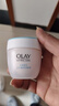 玉蘭油（OLAY）透亮潤膚面霜50g提拉緊致煥白亮白保濕面霜護膚新年禮物送女友 曬單實(shí)拍圖