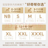 好奇（Huggies）金裝拉拉褲XL96片(12-17kg)尿不濕【速干不易紅】 曬單實(shí)拍圖