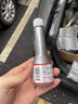 G17巴斯夫原液八合一全新全能升級款銀瓶汽油添加劑燃油寶除積碳60ml 曬單實(shí)拍圖