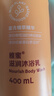 安利（Amway）京東快遞 雅蜜系列沐浴乳 沐浴露新款上市 400ml 大橘瓶 單瓶 曬單實(shí)拍圖