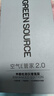 綠之源甲醛檢測儀2.0增強版室內空氣質(zhì)量檢測儀測甲醛儀器家用測試儀 曬單實(shí)拍圖