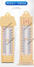 鹿悅霆大棚溫度計可記錄記憶高低溫度計水銀溫度計高低溫度表養殖專(zhuān)用 升級加厚精準款高低記憶 曬單實(shí)拍圖