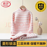 浪莎兒童保暖內衣套裝女25秋冬新品中大童中領(lǐng)純棉三層A類(lèi)棉秋衣秋褲 曬單實(shí)拍圖