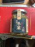 潮汕集錦 冬菜特產(chǎn)海鮮砂鍋粥配菜調料品天津冬菜腌制咸菜280g/瓶 冬菜280g*1瓶 曬單實(shí)拍圖