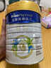 美素佳兒（Friso）皇家旺玥兒童營(yíng)養奶粉3周歲以上兒童罐裝800g?含優(yōu)量DHA 曬單實(shí)拍圖
