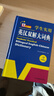 新編正版學(xué)生實(shí)用英漢雙解大詞典 多功能英語(yǔ)字典詞典小學(xué)初中高中工具書(shū)牛津中階漢英詞典辭書(shū) 曬單實(shí)拍圖