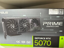 華碩（ASUS）PRIME GeForce RTX 5070 O12G 電競游戲顯卡 曬單實(shí)拍圖