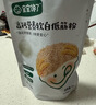 寶寶饞了低筋面粉1kg*2營(yíng)養輔食兒童面粉高鈣0鈉糕點(diǎn)松餅粉袋享嬰幼兒食譜 曬單實(shí)拍圖