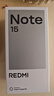 小米REDMI Note15第三代驍龍6 金剛品質(zhì) 5800mAh大電量 防塵防水 8+128 星輝白 紅米5G手機 國家補貼 曬單實(shí)拍圖
