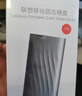 聯(lián)想（Lenovo )1TB 移動(dòng)固態(tài)硬盤(pán)（PSSD）Type-c USB 3.1  550MB/s高速SSD雙接口 PS6手機直連 曬單實(shí)拍圖