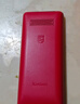 飛利浦（PHILIPS）E536 老年人手機4G全網(wǎng)通新款老年機超長(cháng)待機大字體大聲音中小學(xué)生老人專(zhuān)用備用按鍵功能機 絢麗紅 曬單實(shí)拍圖
