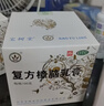 [寶樹(shù)堂]復方樟腦乳膏 100g 1盒裝 家庭常備大容量 曬單實(shí)拍圖
