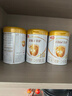 伊利金領(lǐng)冠育護【5倍DHA好腦力】較大嬰兒奶粉2段(6-12個(gè)月)960g 曬單實(shí)拍圖