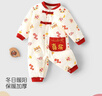 優(yōu)奇嬰兒衣服男女寶寶秋冬保暖連體衣嬰幼兒百天拜年喜慶周歲禮服哈衣 曬單實(shí)拍圖